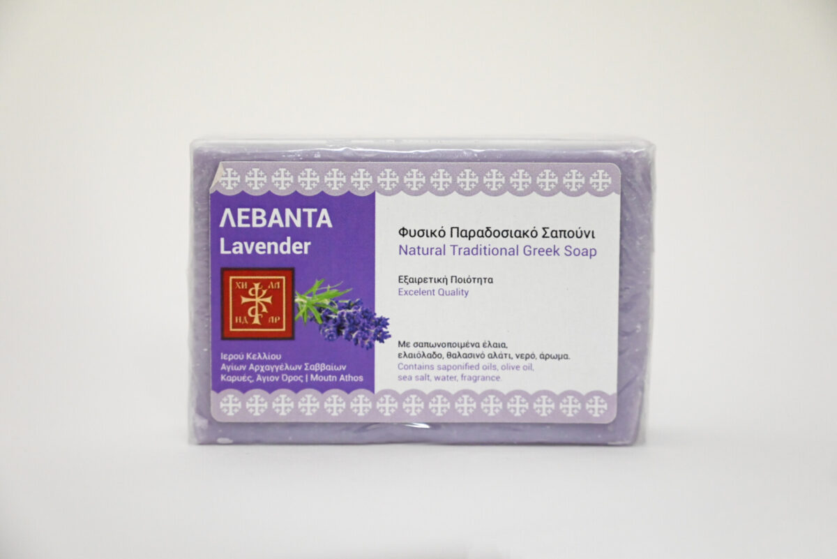 NZ5 4728 ΠΑΡΑΔΟΣΙΑΚΟ ΣΑΠΟΥΝΙ ΜΕ ΛΕΒΑΝΤΑ Athos Eco Naturals Αυθεντικά μοναστηριακά προϊόντα από το Άγιον Όρος