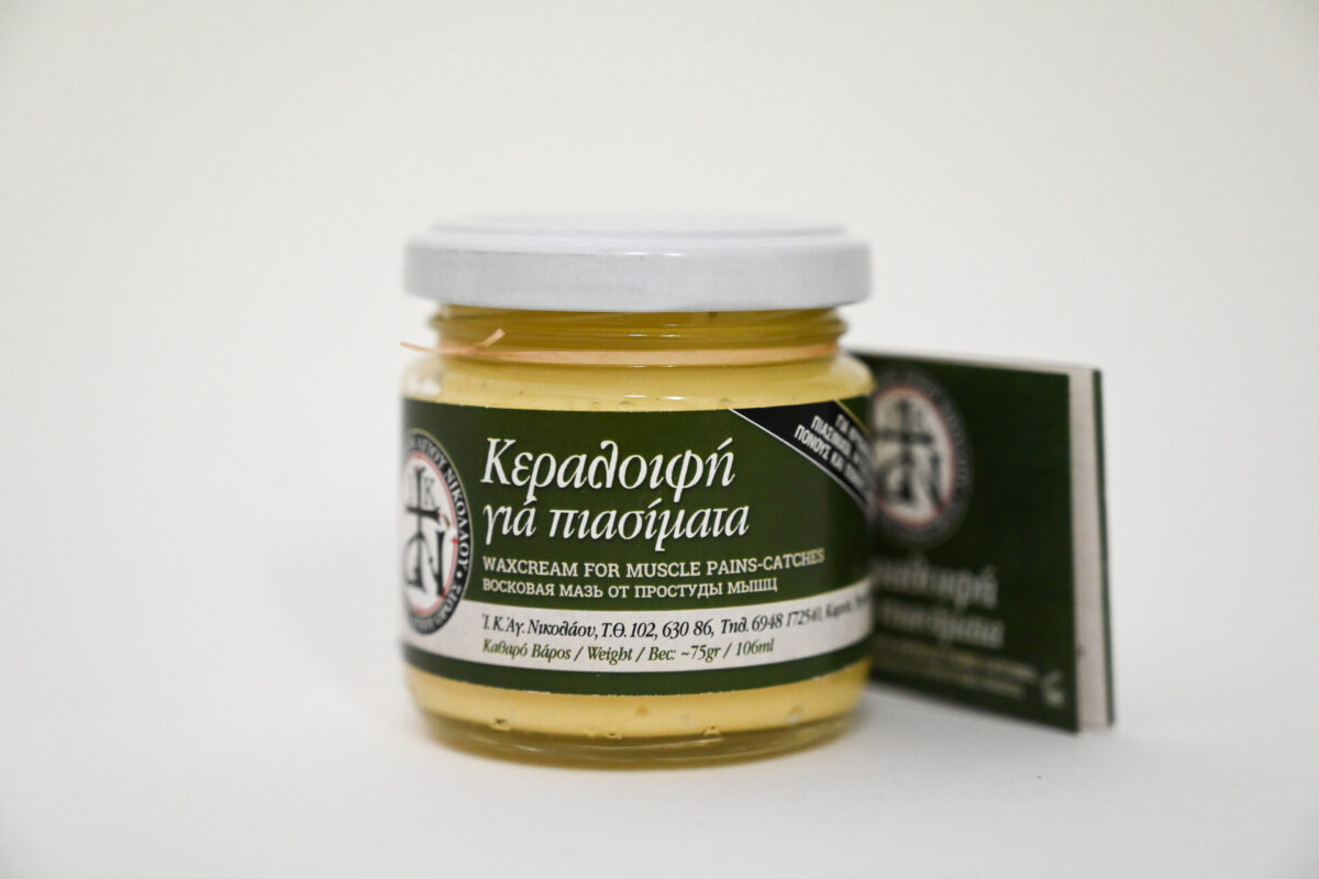 NZ5 4753 ΚΕΡΑΛΟΙΦΗ ΓΙΑ ΠΙΑΣΙΜΑΤΑ Athos Eco Naturals Αυθεντικά μοναστηριακά προϊόντα από το Άγιον Όρος