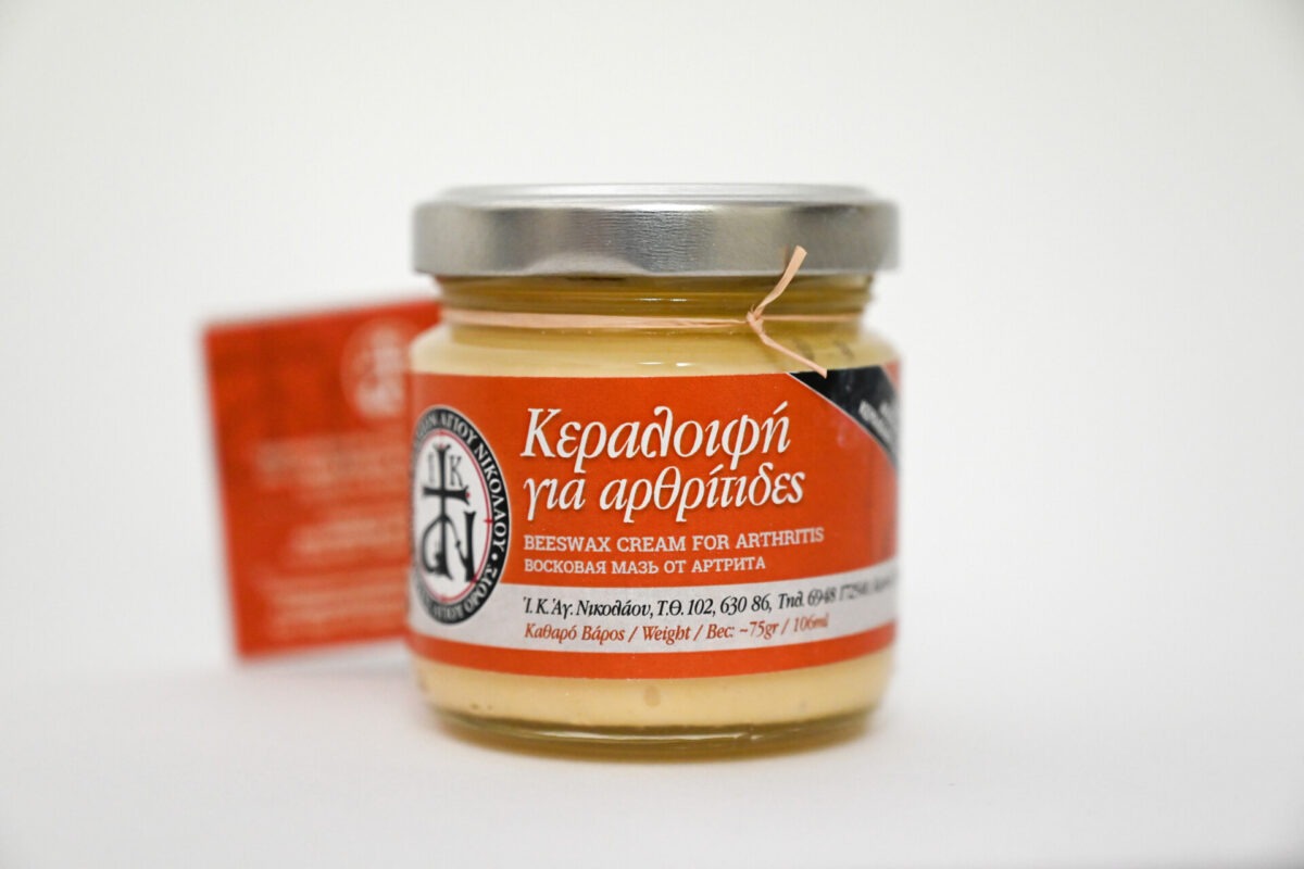 NZ5 4758 ΚΕΡΑΛΟΙΦΗ ΓΙΑ ΑΡΘΡΙΤΙΔΕΣ Athos Eco Naturals Αυθεντικά μοναστηριακά προϊόντα από το Άγιον Όρος